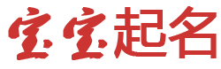 先鋒視界起名网