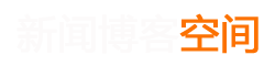 先鋒視界