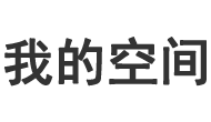 先鋒視界